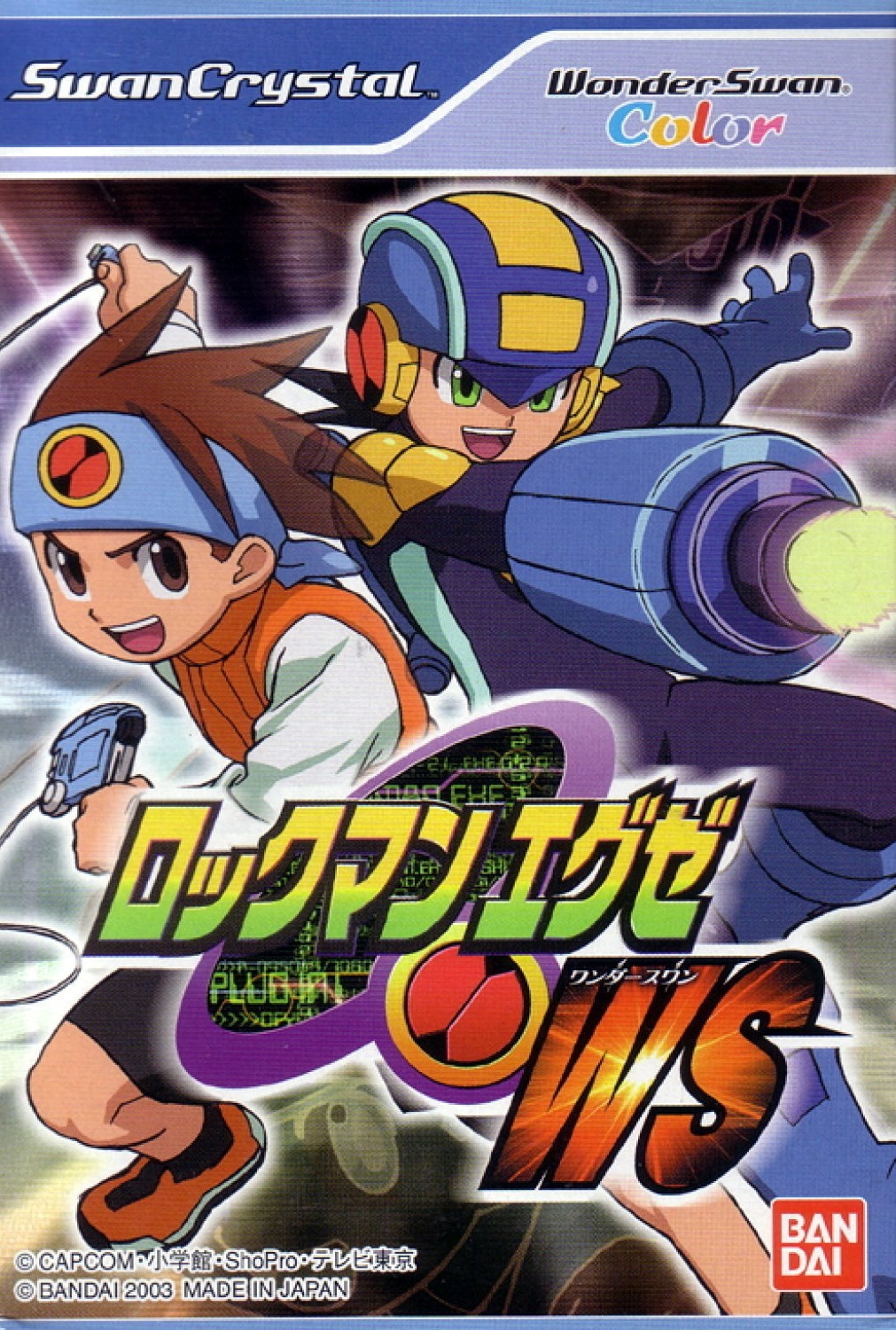 Rockman EXE WS (gamerip) (2003) MP3 - Download Rockman EXE WS